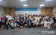 한국MICE협회, 제12회 한국MICE 취업아카데미 1차 교육 성료