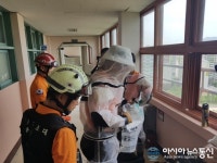 중랑소방서, 초등학교 말벌집 제거출동