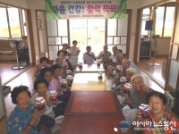 보은군, 생명존중 자살예방사업 추진에 공 들여