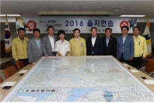 조성오 목포시의장 등 을지연습 종합상황실 격려 방문