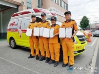 상주소방서 하트 세이버 8명 탄생