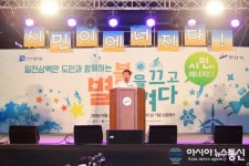 안산시, 에너지의 날 기념 아파트 85.2% 소등