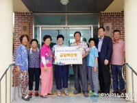 의령 용덕면 최정자씨, 경로당 운영비 100만원 기탁
