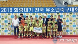 영덕 강구初 화랑대기 유소년 축구대회 준우승