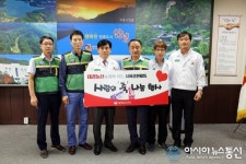 태경농산(주) 안성공장, 시에 이웃돕기 물품 기탁