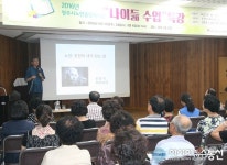 청주시노인종합복지관, ‘나이 듦 수업’ 특강