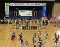 계룡서 제6회 충남 이·통장 한마음체육대회 열려..