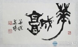 수원시, 시로 본 화성 전시회 개최