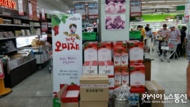 거창군, 영남권역 농협하나로마트 등서 오미자직거래특판행사