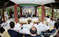 거창군 수승대서 ‘제73차 경상남도 시장군수협의회 정기회’ 열려