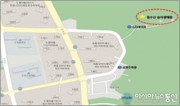 세종시 신도시 ‘원수산 습지생태원’ 개장