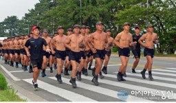 해군 특수전전단, 16마을 장거리 구보