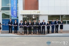 창녕군, 정신건강증진센터 준공식 가져