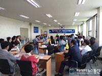 의창구, ‘찾아가는 열린 확대간부회의’ 동읍사무소서...