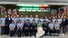 논산소방서, 제15대 오영주 노성면 전담의용소방대장 취임