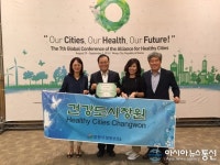 창원보건소, ‘WHO 역동적인 건강도시 최우수상’ 수상