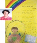 합천 문해교실 할머니들 전국문해시화전 문해 실력 인정
