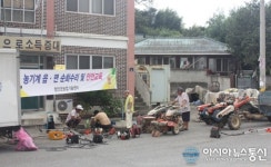 함안군, 농기계 순회수리 $교육 ‘인기 만점’