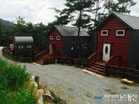 예산군 봉수산 자연휴양림 숲속의 집 추가 개장