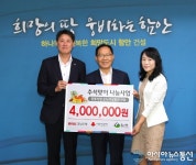 BNK경남은행 함안지점, 이웃돕기 물품 기탁