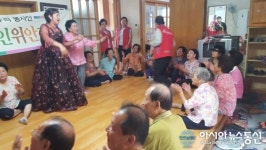 풍덕동 희망누리 봉사단, 원풍경로당에서 노인위안잔치