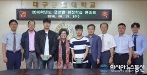 대구공업대, 전문대학 글로벌 현장학습 환송회 가져