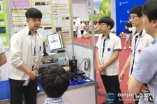세종시 두루고, 제62회 전국과학전람회 대통령상 수상
