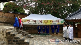 군산 임피향교 석전대제 봉행식 열려