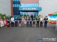 신성티엔에프(주) 예산군 일반산단에 둥지