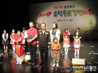 충주소방서 충북119소방동요대회  ‘대상’ 휩쓸어