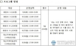 구덕도서관, ‘찾아가는 동시교실’ 운영