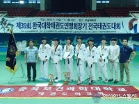 충북보건과학대, 한국대학태권도연맹회장기 전국태권도대회서 선전