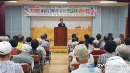대전 유성구 노인복지관, 평생교육원 2학기 개강식 열어