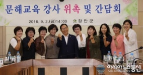 함안군, 찾아가는 아라가야 문해교실 본격 운영 나서