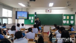 논산서, 학교폭력 예방을 위한 범죄예방교실 운영