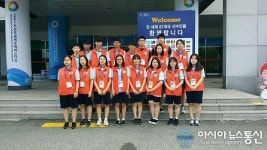 충주중산고 학생들, 청주세계무예마스터십 대회서 통역 봉사활동