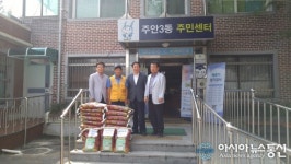 인천 남구 주안3동 김춘선씨, 23년째 사랑의 쌀 기탁