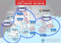 경상남도, “남해안을 한반도 제2의 글로벌관광 지대로”