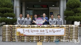 대구텍, 달성군 가창면에 사랑의 쌀 전달