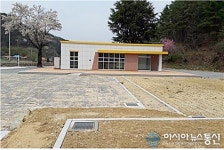 울진 고초령종합정비사업 마무리...주민 복지 극대화