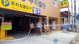 의령군, 의령소방서 합동 소방훈련 시행