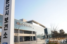 논산시보건소, 난임시술비 9월부터 지원 확대
