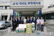 포항시의회, 추석맞이 사회복지시설 위문