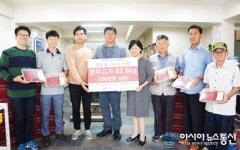 전국한우협회 세종시지부 한우 138근 푸드뱅크에 전달