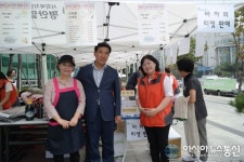 김윤태 평택시의회 의장, 평택북부장애인복지관 바자회 격려