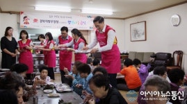 경북지방우정청, 추석맞이 행복나눔 급식 봉사