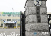 옥천군, 9~20일 옥천읍내 주정차 단속 유예