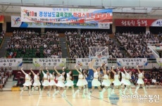 경남교육감배 학교스포츠클럽대회 응원 댄스 ‘눈길’