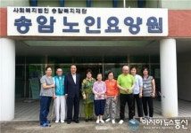 한국폴리텍대학 인천캠퍼스, 사회복지시설 송암노인요양원 방문