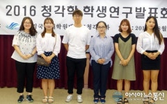 대구가톨릭대 학생들, 청각학 학생연구발표회서 3팀 수상